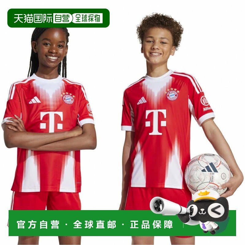 日本直邮adidas 儿童拜仁慕尼黑25/26赛季主场复刻版足球授权衫,运动/瑜伽/健身/球迷用品,足球服,淘宝优惠券,粉丝福利购,淘宝优惠卷