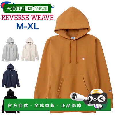 日本直邮Champion 连帽卫衣 长袖 男士REVERSE WEAVE 套头卫衣 抓