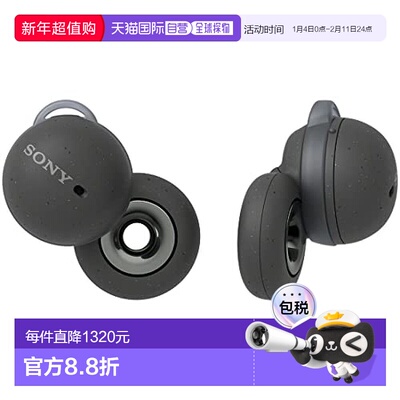【日本直邮】Sony索尼 入耳式无线耳机 WF-L900 HM 灰色新款