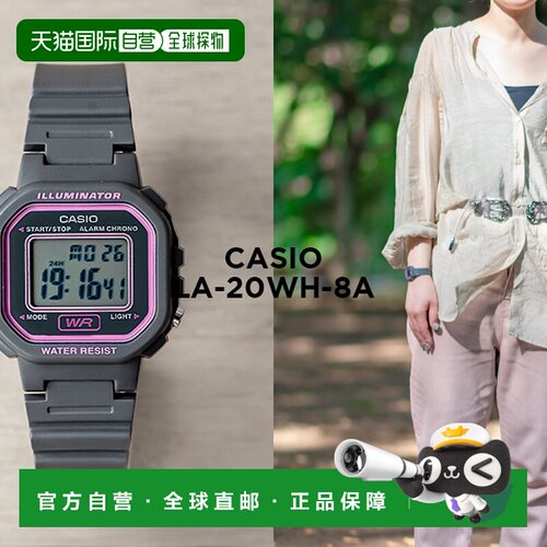 日本直邮CASIO Standard 卡西欧标准 LA-20WH-8A 手表 时尚 女士