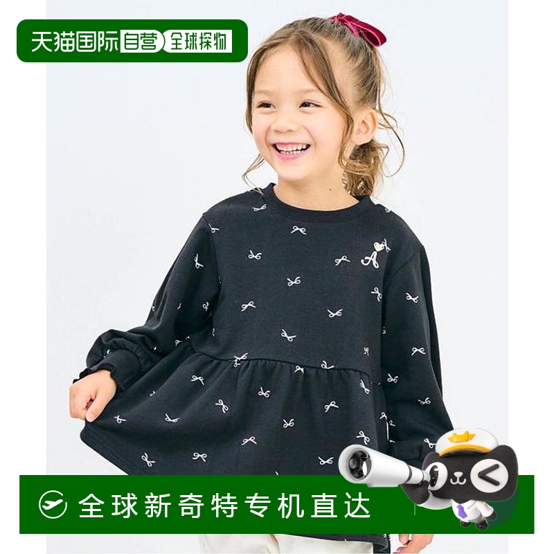 日本直邮apres les cours 印花标志卫衣 套头卫衣运动