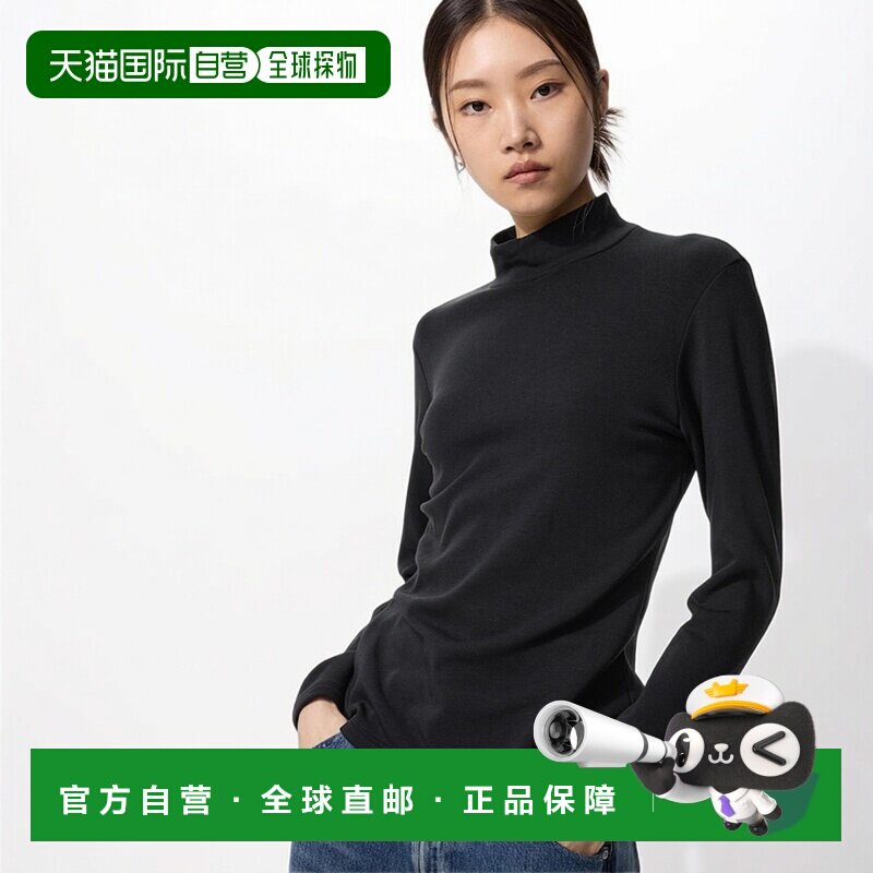 日本直邮UNIQLO女款内衣480868-09优衣库