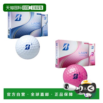 日本直邮Bridgestone 普利司通 高尔夫球 女士用 1打
