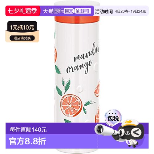 【日本直邮】Thermos 真空保温移动杯 500ml 橙白色 JNO-502G ORW