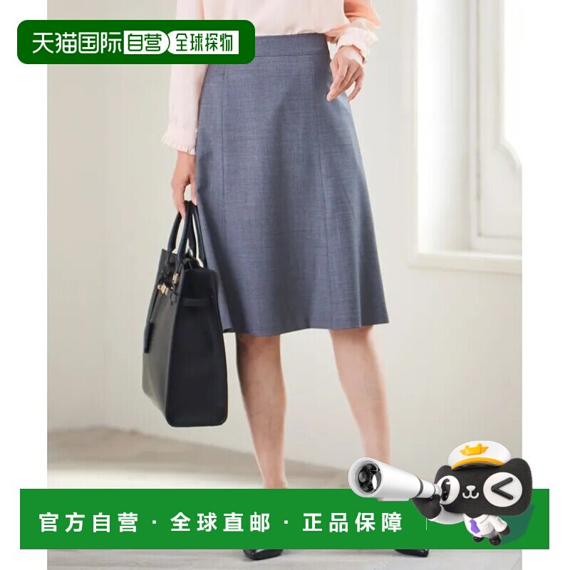 日本直邮23区女士2024春季新款休闲舒适优雅毛料裙子 适合工作休
