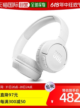 【日本直邮】JBL 耳机 TUNE 510BT 白色 小 通勤 上学 在家工作