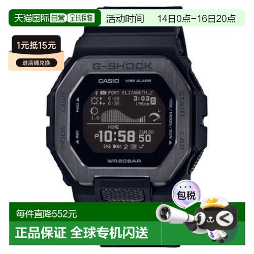 日本直邮卡西欧G-SHOCK GBX-100NS-1JF手表