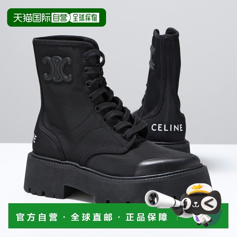 日本直邮CELINE BULKY 短靴345597004C.38NO女士饰有 Triomphe 标,女鞋,时装靴,淘宝优惠券,粉丝福利购,淘宝优惠卷