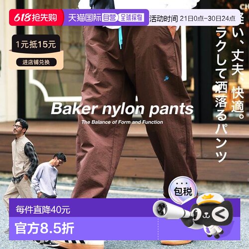 日本直邮男士轻薄尼龙工装裤弹性腰带设计卫裤休闲裤