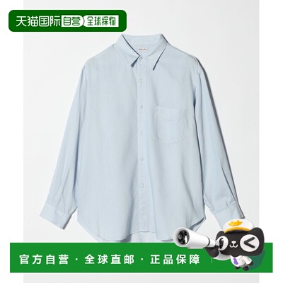 1h可退 日本直邮Steven Alan 男士 宽松垂感码缎正领衬衫 8111200