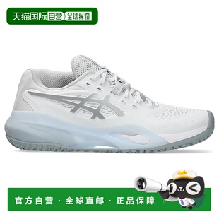 日本直邮【日本直邮】ASICS亚瑟士女款网球鞋1042A292-100新款