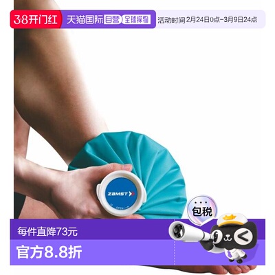 日本直邮ZAMST 冰敷冰袋 Z0402M 冰袋