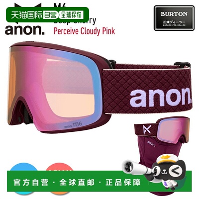 日本直邮2026 Anon M6 低桥滑雪镜颜色：深樱桃色镜片：可感知云