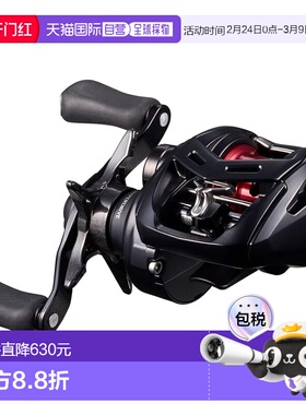 【日本直邮】达亿瓦25ALPHAS BF TW 6.3R 鱼饵精细卷线轮