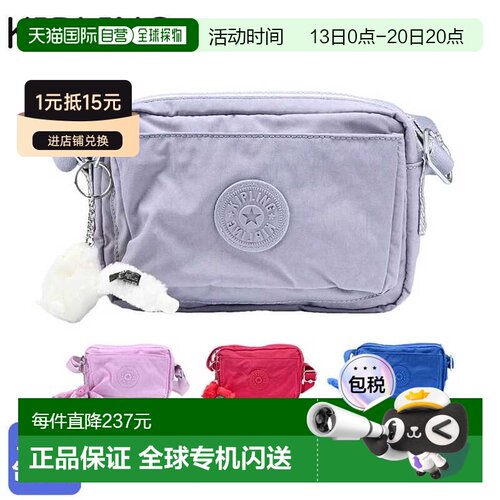 日本直邮Kipling ABANU 女士单肩包 全4种款式 K02144情人礼物
