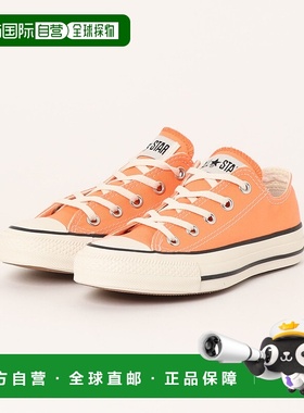 1h可退 日本直邮匡威女士All Star Burnt Colors OX低帮休闲鞋