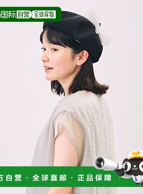 1h可退 日本直邮CA4LA女士刺绣缎面缎带珍珠装饰贝雷帽 TOZ00076