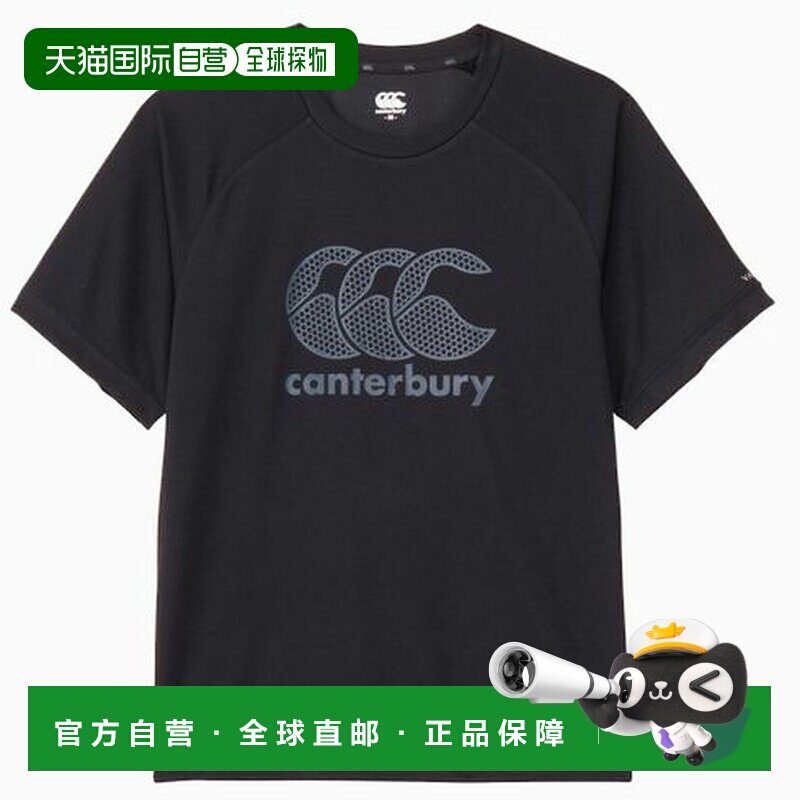 日本直邮Canterbury 男士训练短袖T恤 24AW RG324504-19 黑色