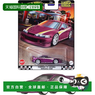 【日本直邮】Hot Wheels Boulevard Custom '01 Acura Integra GS