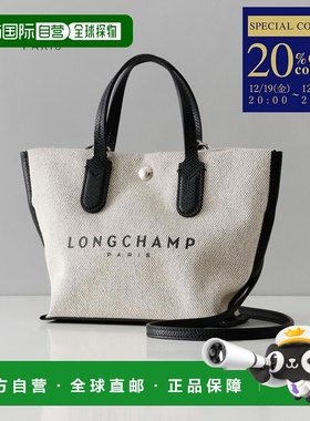 日本直邮Longchamp珑骧女士背包帆布ESSENTIAL 10259HSG新款