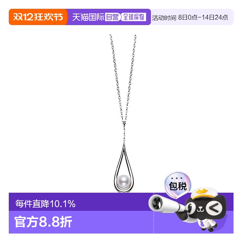 日本直邮Mikimoto御木本女士项链简洁风优雅日常 71291情人礼物