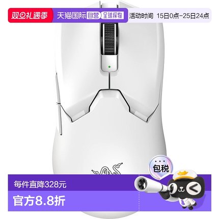 【日本直邮】Razer雷蛇 ViperV2 Pro鼠标 白色RZ01-04390200-R3A1