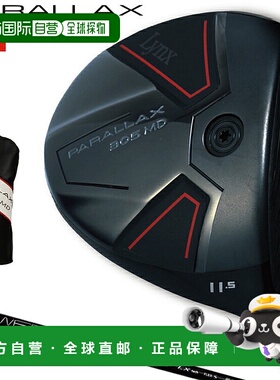 日本直邮Lynx PARALLAX 305 MD Parallax 迷你一号木原装碳杆身 2