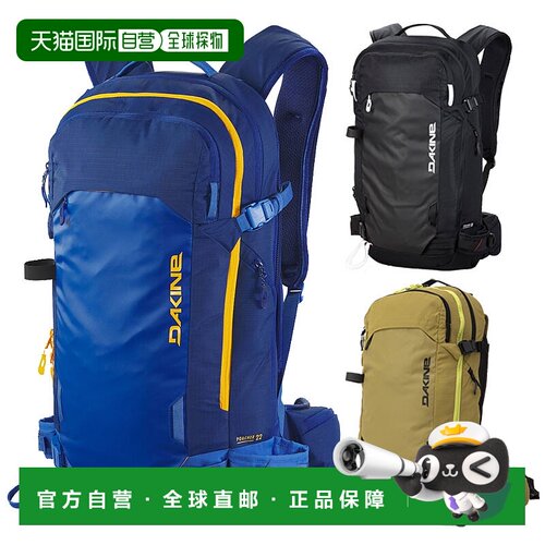 日本直邮DAKINE POACHER 22L 袋背包野外滑雪登山单板滑雪