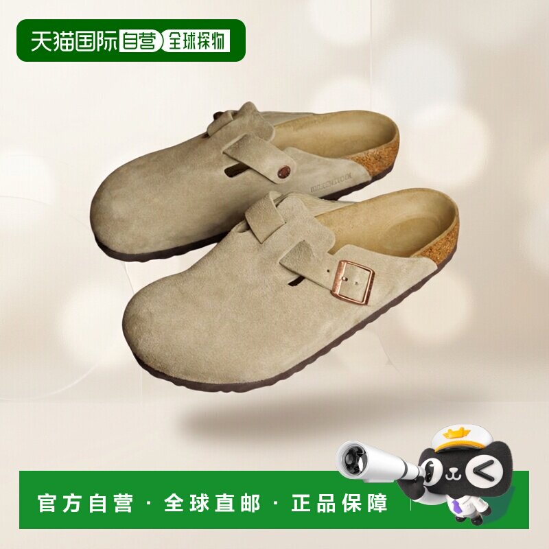 日本直邮BIRKENSTOCK波士顿男女款搭扣绒面革凉鞋包头德国制造夏