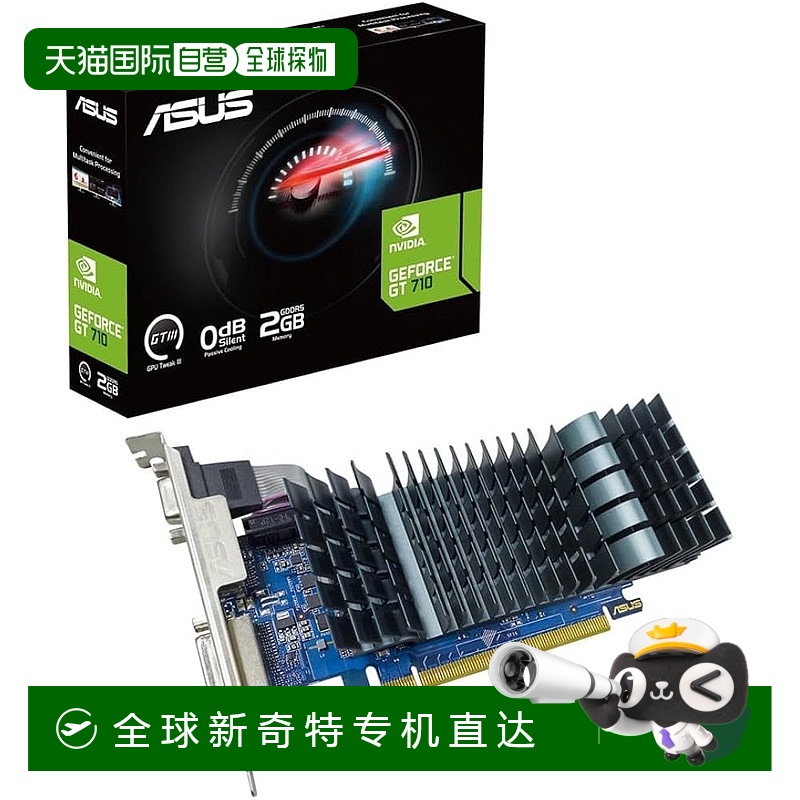 【日本直邮】华硕 显卡 无风扇 1插槽 2GB GT710-SL-2GD5-BRK-EVO