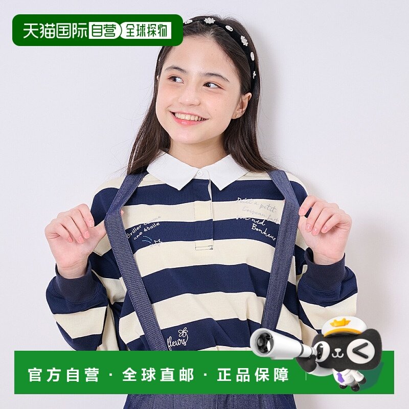 日本直邮Pom Ponette Junior 涂鸦刺绣橄榄球衫,童装/婴儿装/亲子装,T恤,淘宝优惠券,粉丝福利购,淘宝优惠卷