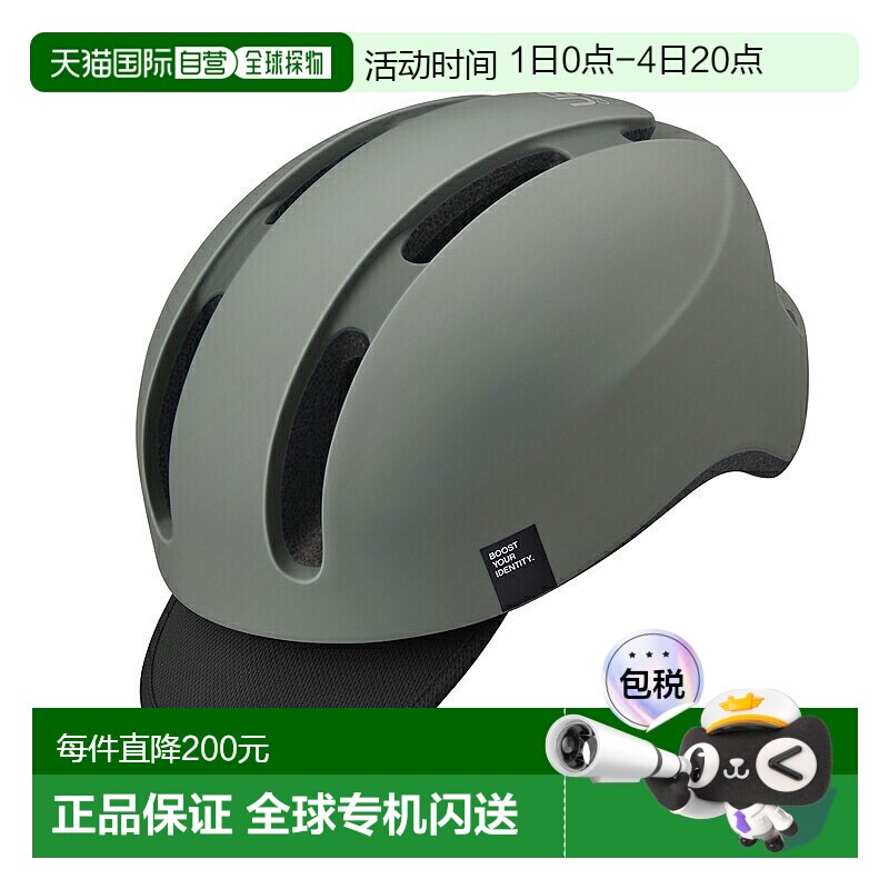 日本直邮OGK KABUTO 帆布都市头盔自行车/摩托车M/L哑光灰色