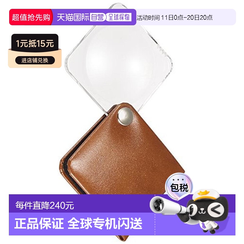 自营｜ESCHENBACH便携式放大镜角型倍率3.5倍1752-850玻璃