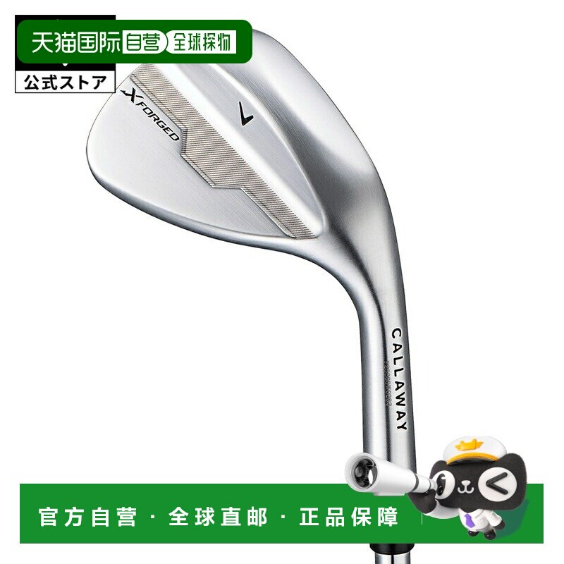 日本直邮Callaway Callaway 高尔夫挖起杆 Dynamic Gold S200 男