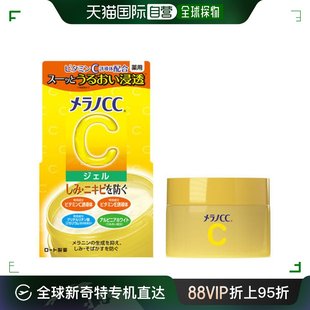 美白清爽温和补水护肤100g 日本直邮Rohto乐敦药用美白凝胶