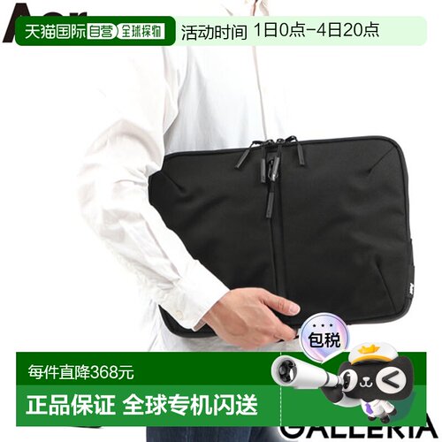 Aer Tech Folio 16 包电脑包商务包旅行系列 A4 B4 电脑