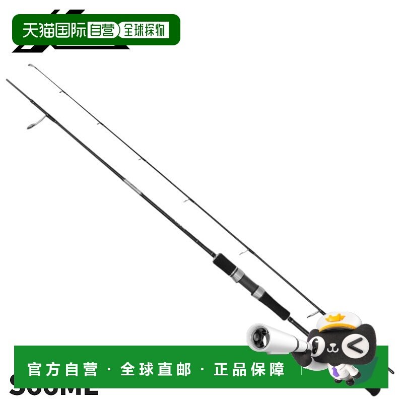 日本直邮船用鲈鱼竿 XOOX BOAT SEABASS GR III S66ML