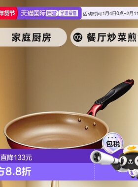 【日本直邮】Doshisha平底锅家庭厨房餐厅炒菜煎锅便于清洁26cm