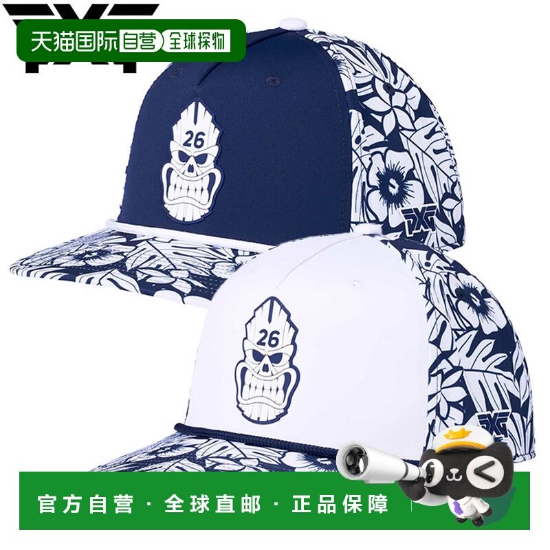 日本直邮PXG 男士 Aloha 2025 暗黑骷髅头五片式弯檐高尔夫球帽,运动包/户外包/配件,运动帽,淘宝优惠券,粉丝福利购,淘宝优惠卷