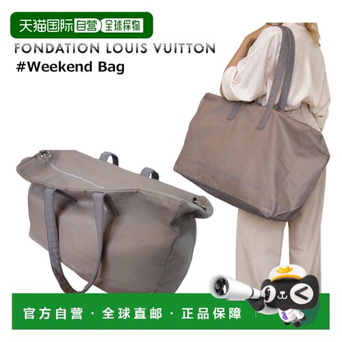 日本直邮Louis Vuitton 路易威登基金会波士顿包女士款