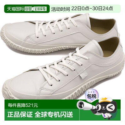 日本直邮SPINGLE MOVE SPM-110 SPINGLE MOVE 白色 SPM110