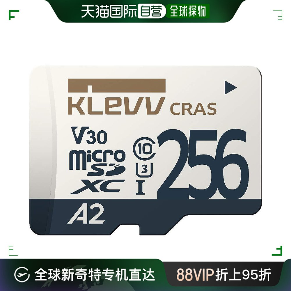 【日本直邮】KLEVV microSDXC 256GB UHS-I U3 K256GUSD6U3-CA