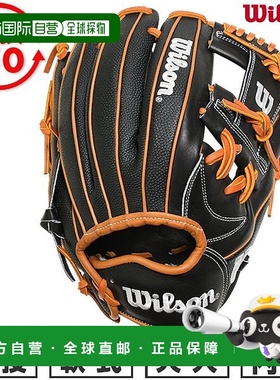 日本直邮Wilson Wannabe Hero Dual 1723 内野手手套软式棒球手套