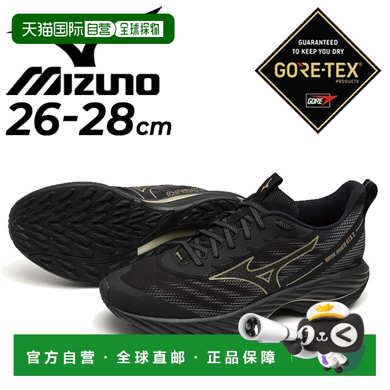 日本直邮美津浓跑步鞋男相当于2E搭载GORE-TEX mizuno Wave Rider