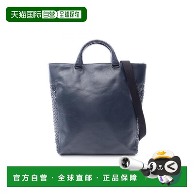 日本直邮中古二奢Bottega Veneta葆蝶家男包B级9新Intrecciato编