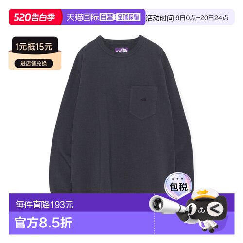 1h可退 日本直邮THE NORTH FACE PURPLE LABEL 北面紫标 男女同款