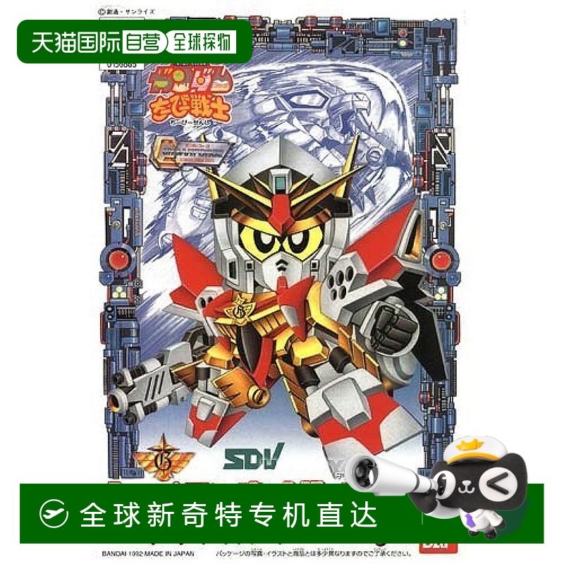 【日本直邮】万代 玩具 小战士系列 铁甲小宇宙 FFJr. 【高达模型