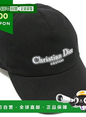 日本直邮Christian Dior帽子黑色白色男士Christian Dior 483C901