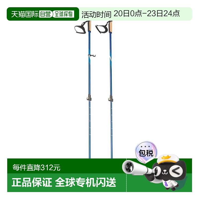 日本直邮CaptainStagFEELBOSCO登山杖2件套CSI-004BUM2304 正品