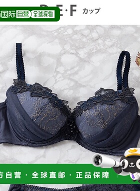 日本直邮Wing 蕾丝感奢华设计舒适文胸 [2720系列W08303EW00795]